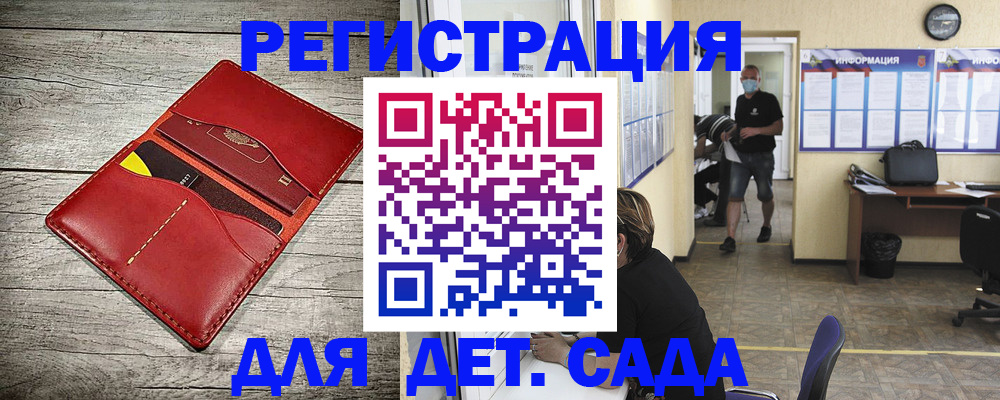 прописка паспорт в Ангарске